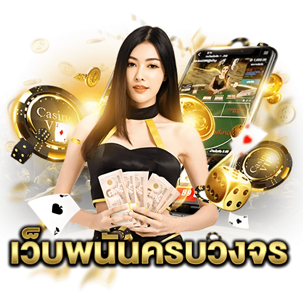sawan888 ฝากถอนง่าย